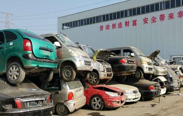 汽车报废残值避坑指南：这5个错误别犯，否则少拿上万收益